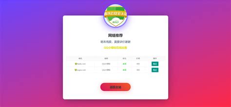 gbet63|域名售卖 .